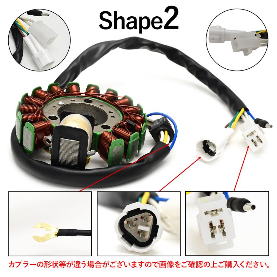 セロー225 ジェネレーター ステーターコイル ステーター コイル