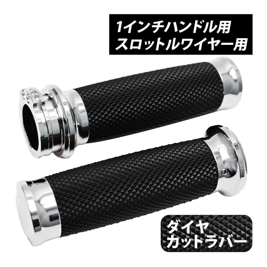 最安挑戦! バイク アメリカン ダイヤ グリップ 1インチ 汎用 カスタム アルミ製グリップ ドラッグスター シャドウ バルカン ハーレー *Harley用ハンドルグリップ2個セット(USED)
