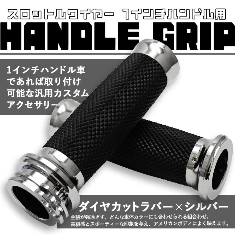 ドラッグスター スティード バルカン ハーレー 1インチ ハンドル