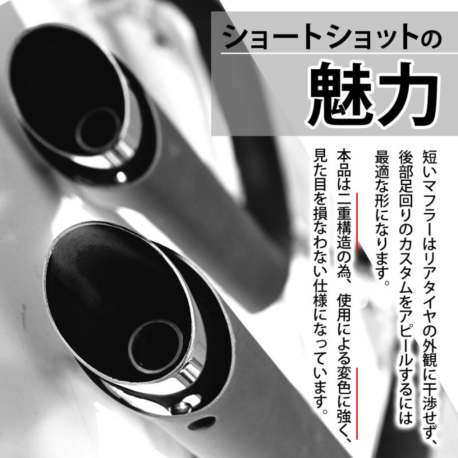 ハーレー ショートショット スタッガードマフラータイプ フルエキ 04