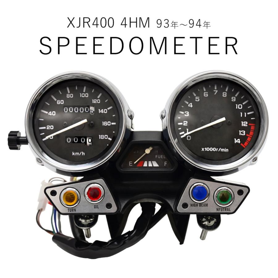 ヤマハ XJ400 純正メーター XJR400 4HM 93-94 メーター ユニット スピード スピードメーター タコ