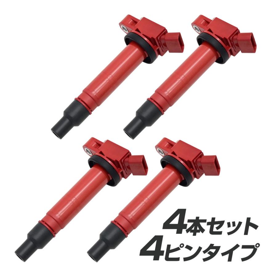 強化 イグニッションコイル トヨタ ウィッシュ ノア カローラ カローラフィールダー シエンタ エスティマ カルディナ 点火コイル