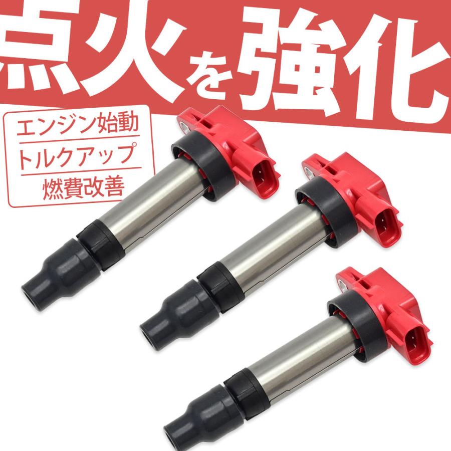 【燃費向上‼️】ワゴンR ジムニー エブリイなどに／イグニッションコイルNL3④ 強化 イグニッションコイル スズキ ジムニー エブリイ エブリィワゴン