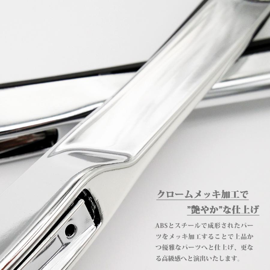 レンジャー プロ 標準用 メッキ エアロ ワイパーアーム ワイパー