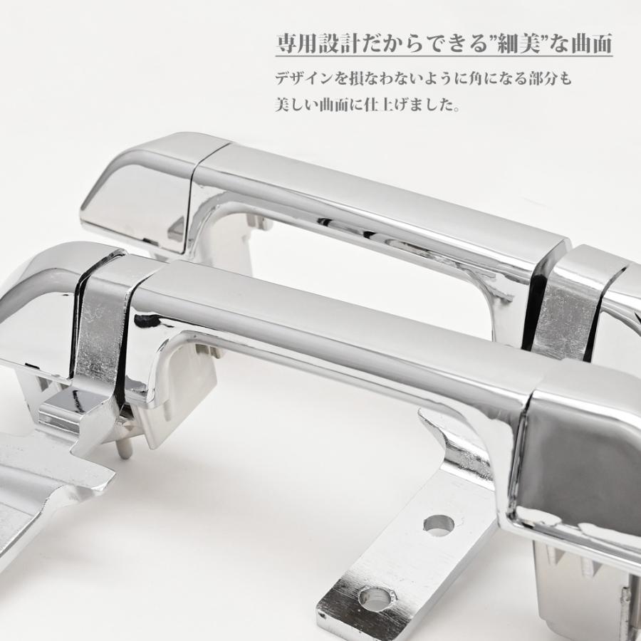 17プロフィア メッキ フロントグリップ 左右セット 交換タイプ