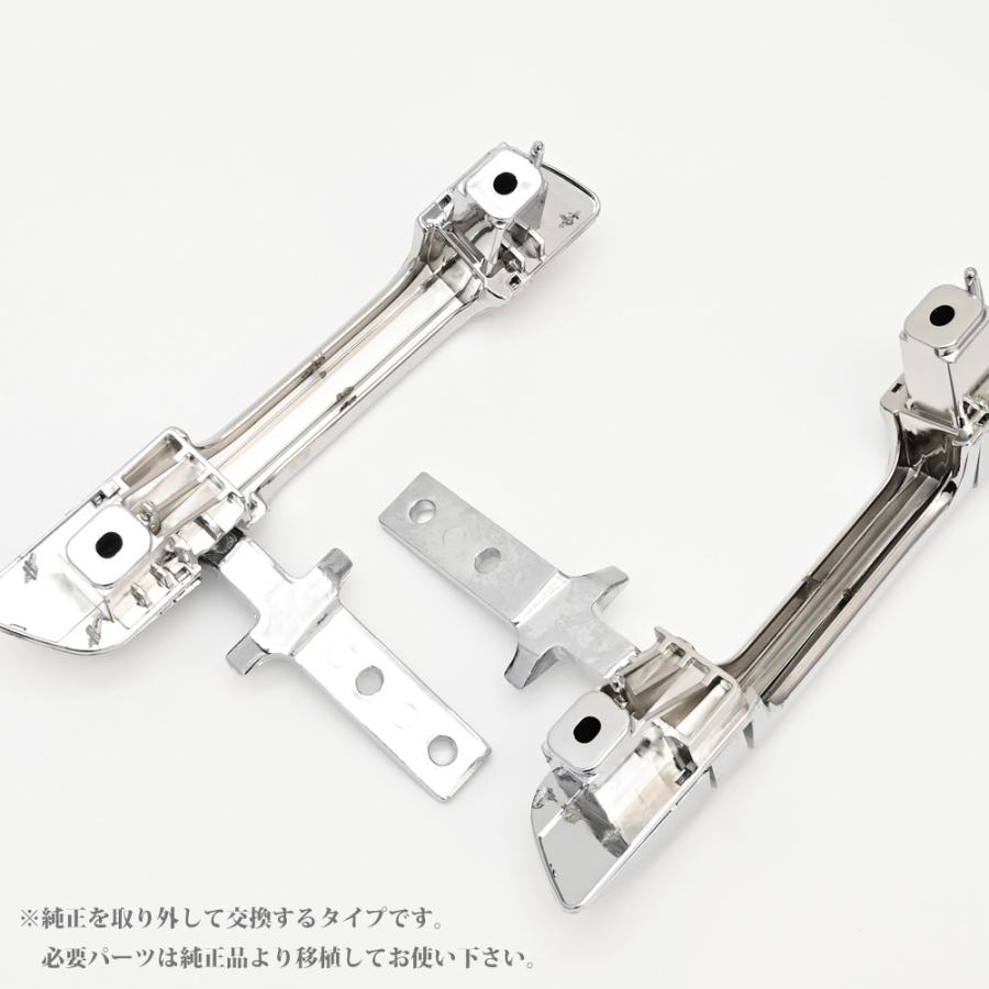 17プロフィア メッキ フロントグリップ 左右セット 交換タイプ