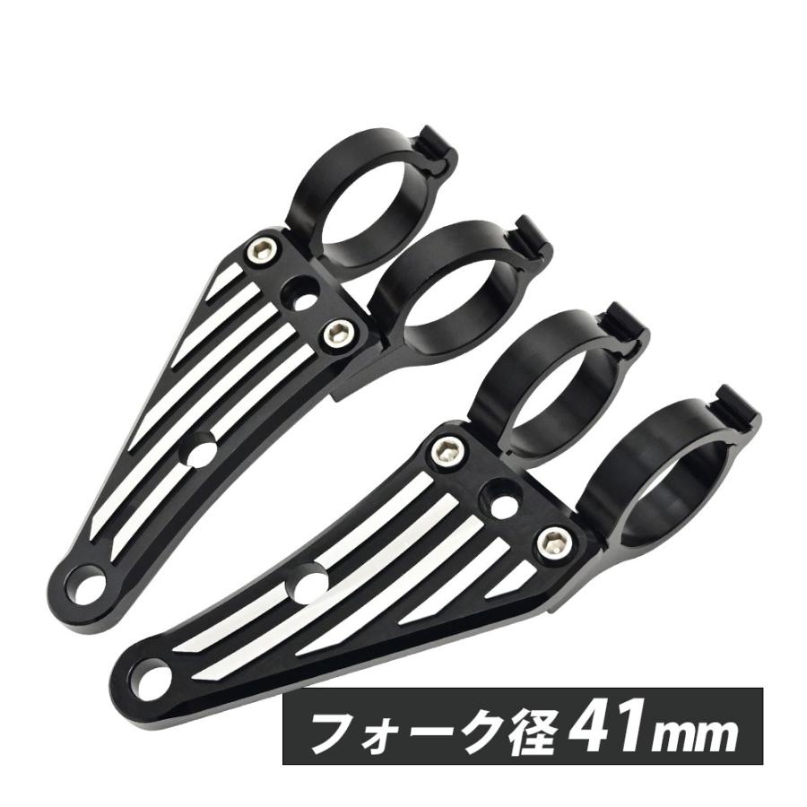 41mm ヘッドライトステー CNC アルミ削り出し ヘッドライト ステー