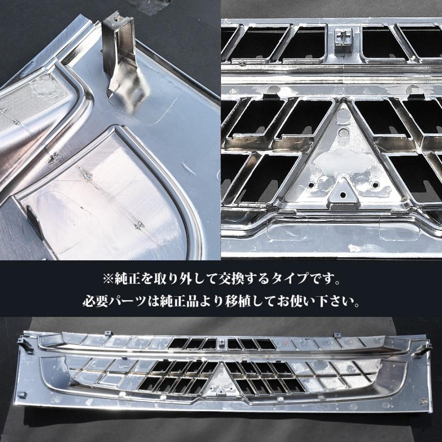 ベストワン ファイター 標準 インナーブラック メッキ フロント グリル