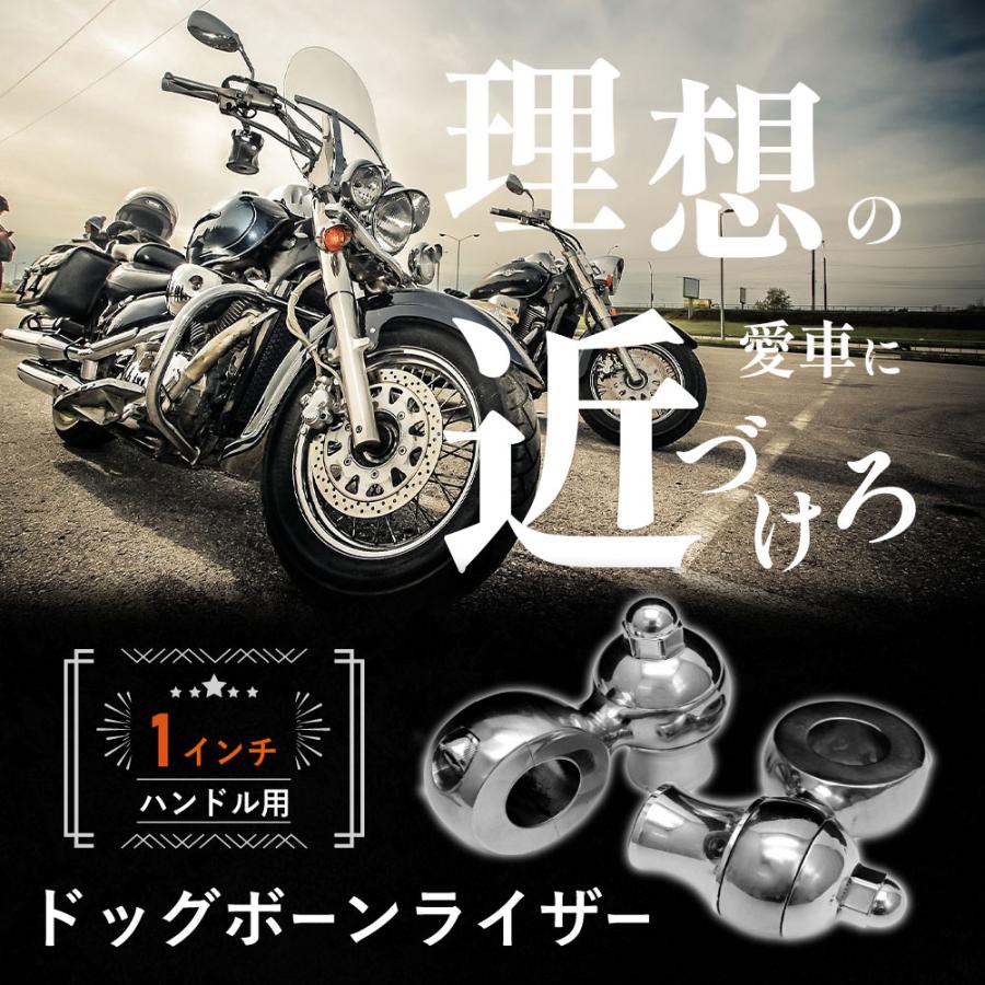 バイク バイク用品 ハンドル ハンドルポスト ライザー 汎用 1 インチ