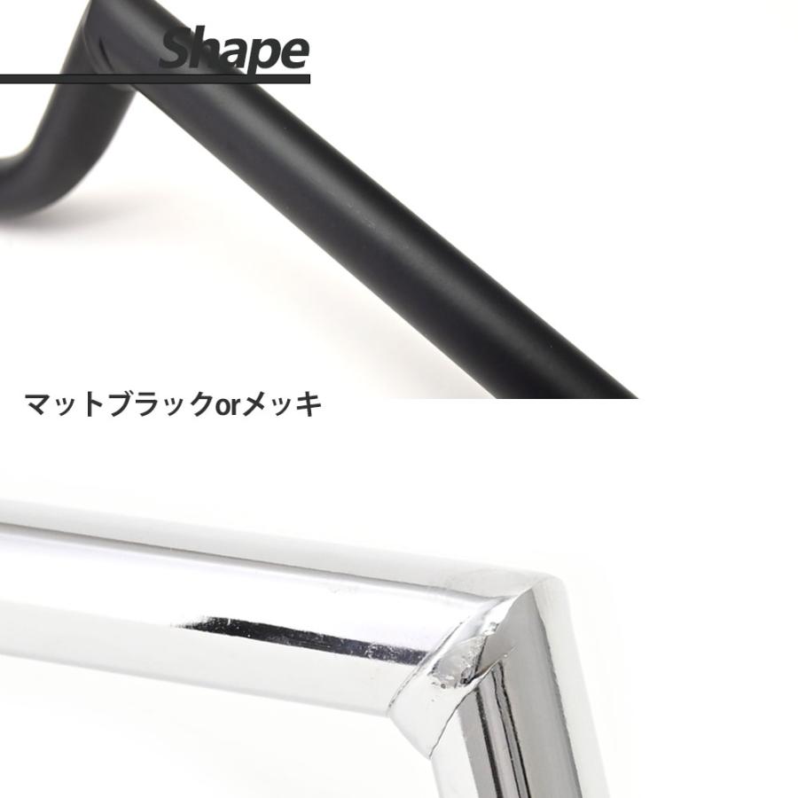 スワローハンドル マットブラック メッキ 660mm 22Φ ハンドル 汎用