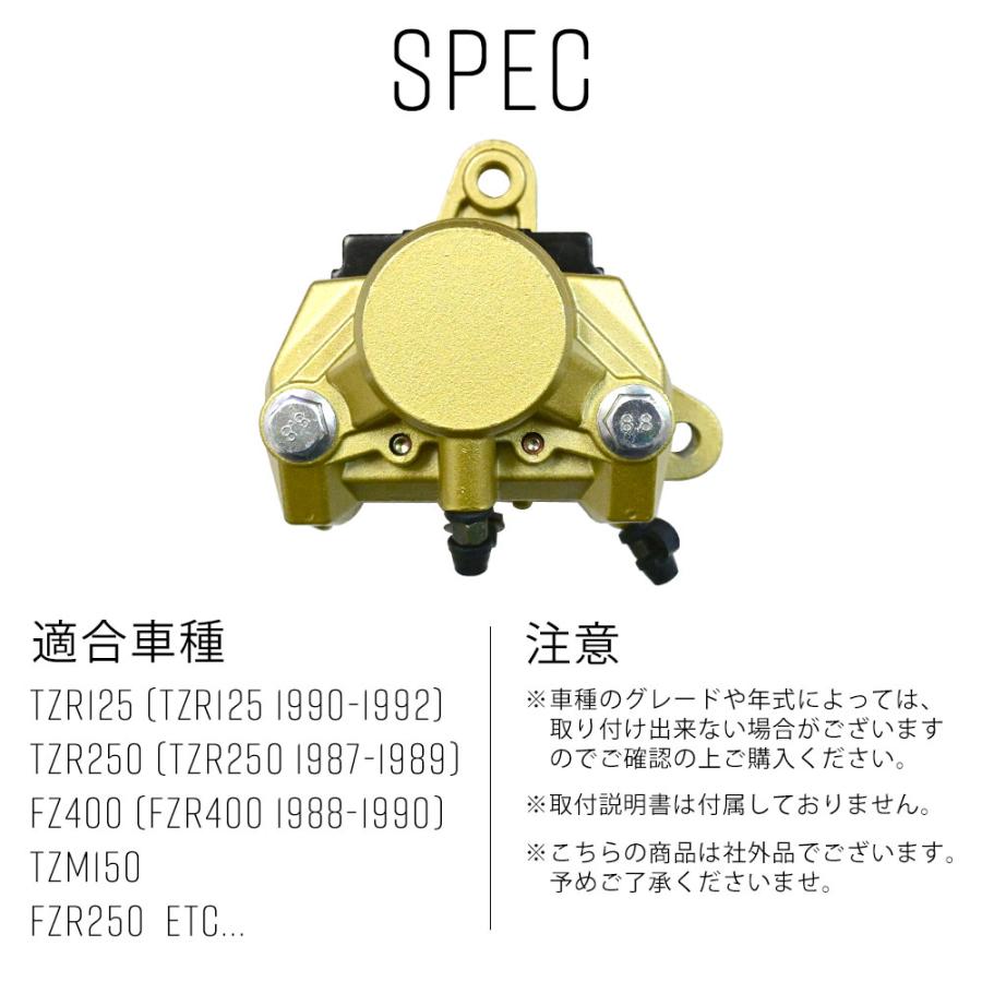 TZR250 3XV TZR125 TZM150 リア ブレーキ キャリパー 修理 補修 交換