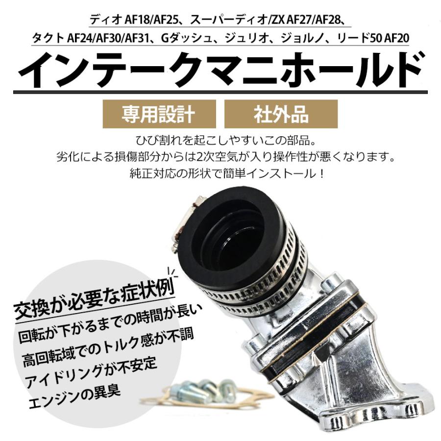 スーパー ディオ DIO AF18 AF27 AF28 ジョルノ リード50 ビッグキャブ
