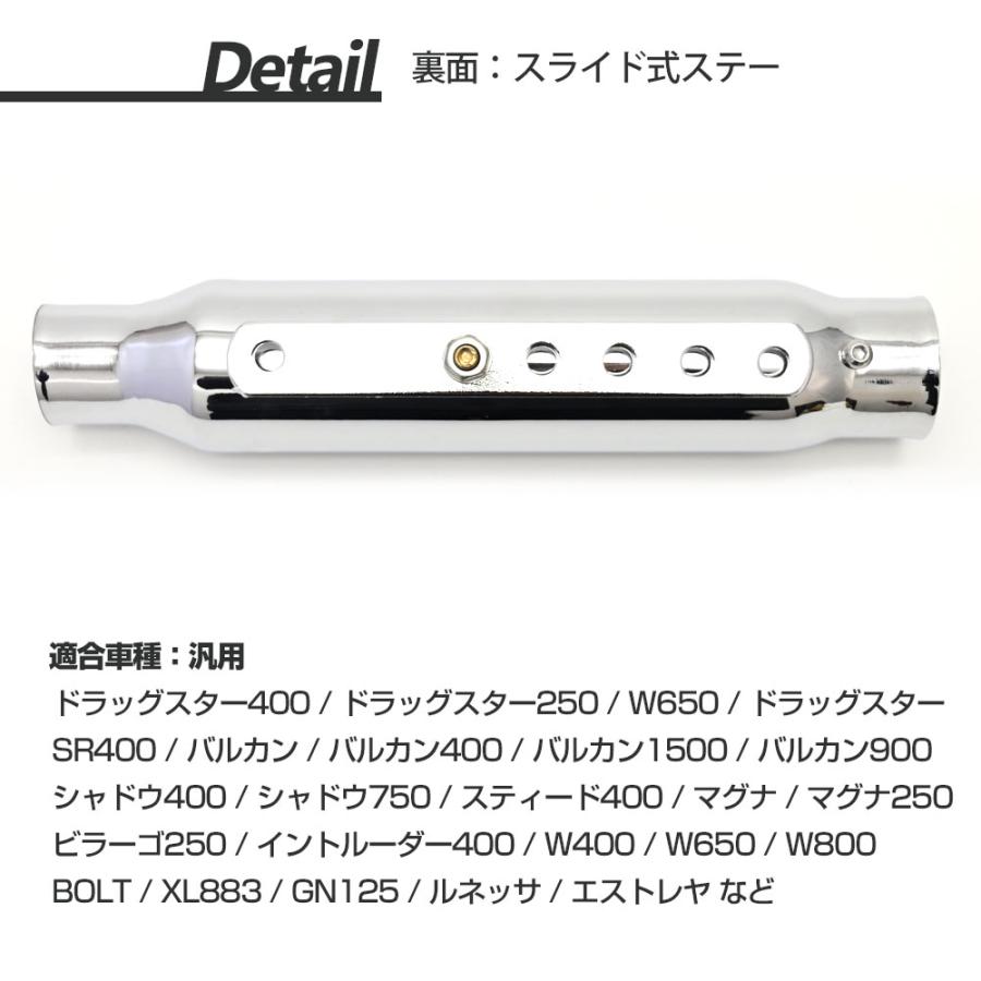 ドラッグスター400 SR400 バルカン シャドウ アメリカン ショート