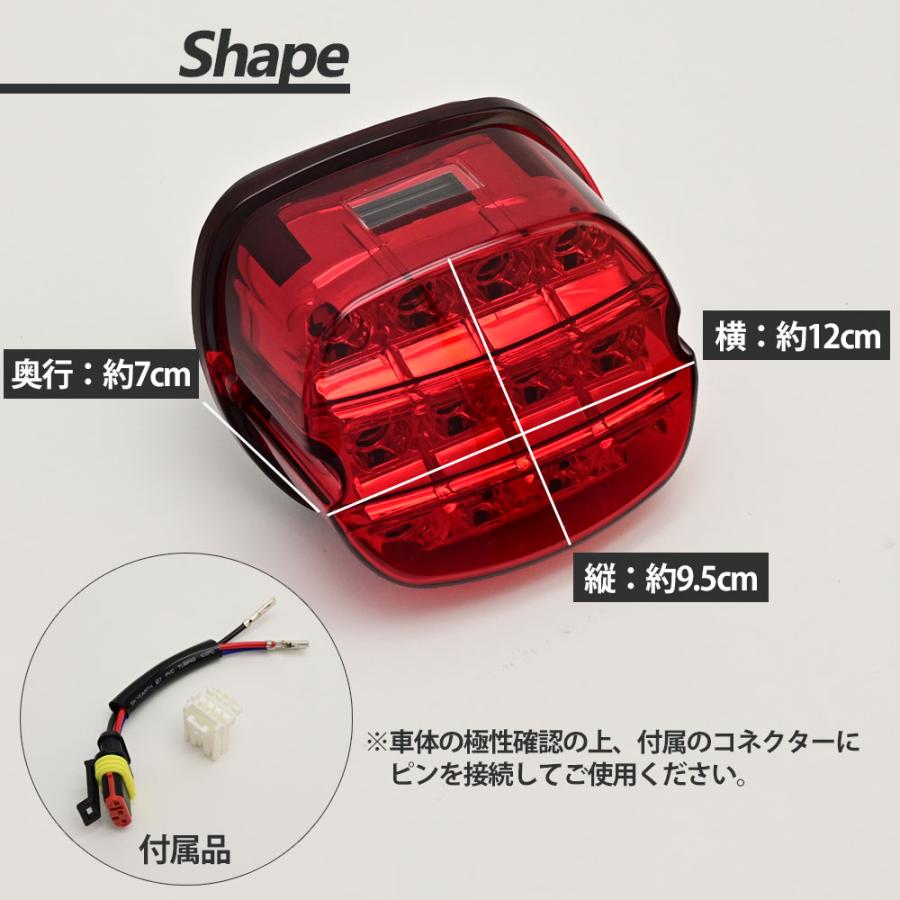 ハーレー スポーツスター ソフテイル ツーリング ダイナ LEDテール