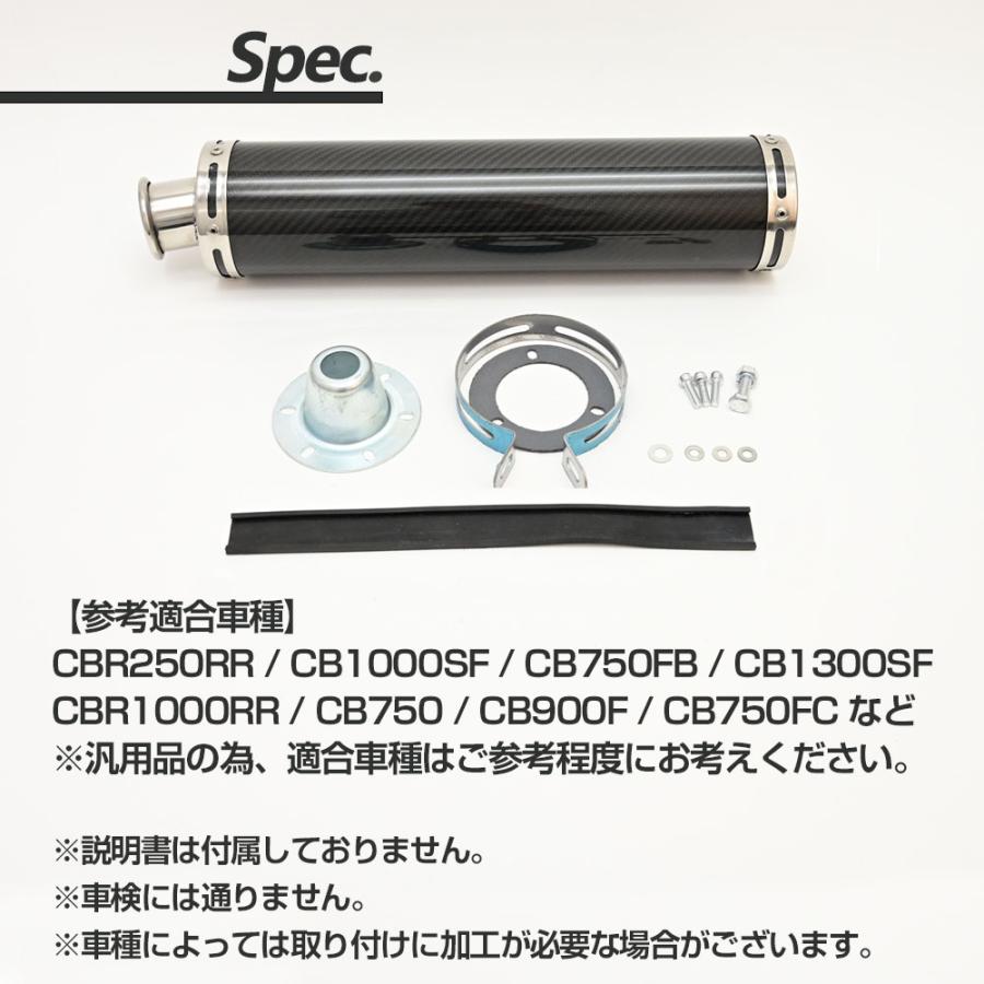 汎用 マフラー 54φ ストレート サイレンサー カーボン スリップオン