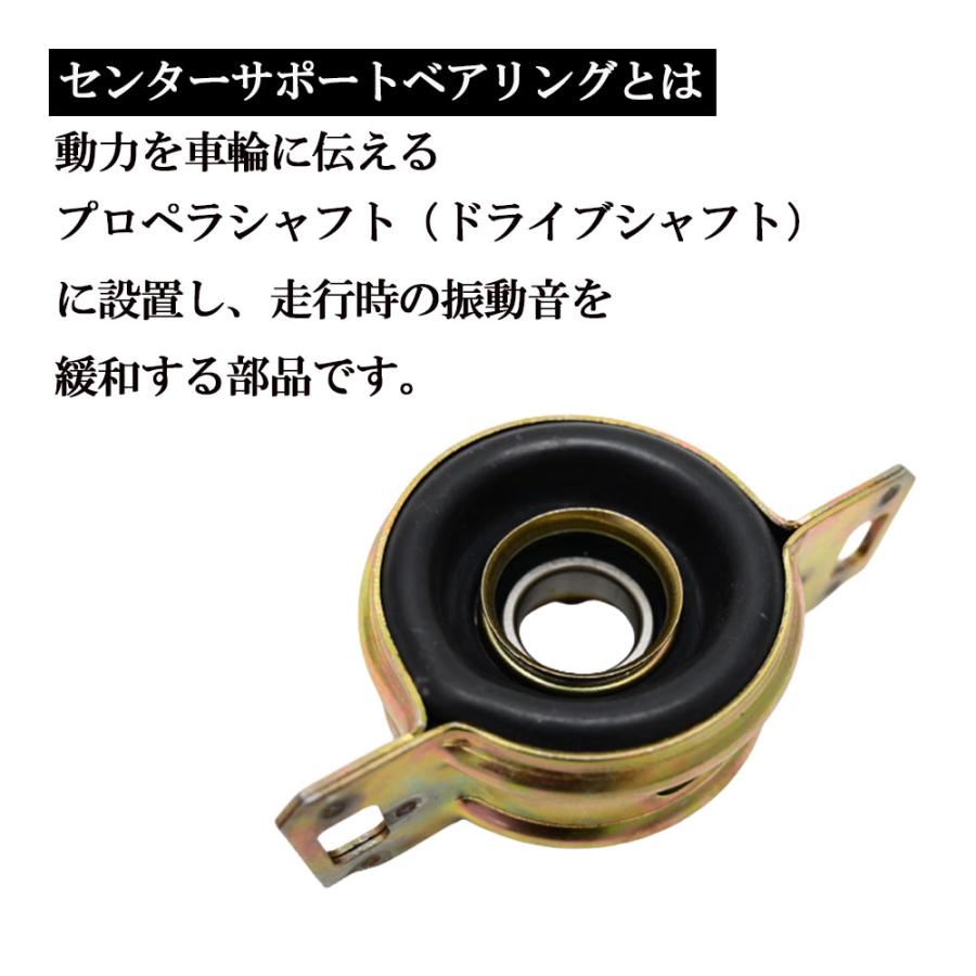 クレスタ GX71 LX70 MX71 SX70 センターサポートベアリング 補修