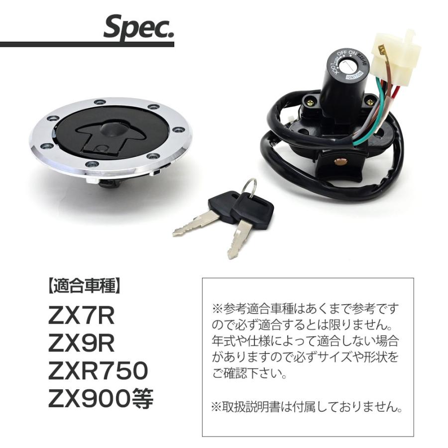 SR400 SR500 ナロー タンク キャップあり 鍵3本付き キーシリンダー SR400 SR500 ナロー タンク キャップあり 鍵3本付き キーシリンダー