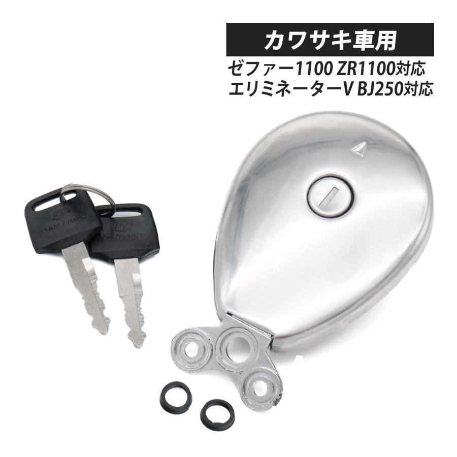 汎用 ゼファー1100 ZR1100 エリミネーターV 250TR タンク 汎用 ゼファー1100 ZR1100 エリミネーターV 250TR タンク
