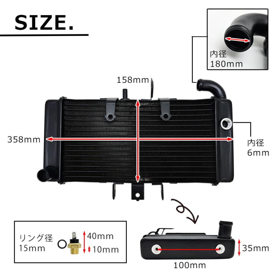 ラジエーター CB400SF 社外品 VTEC1 VTEC2 VTEC3 ホンダ用