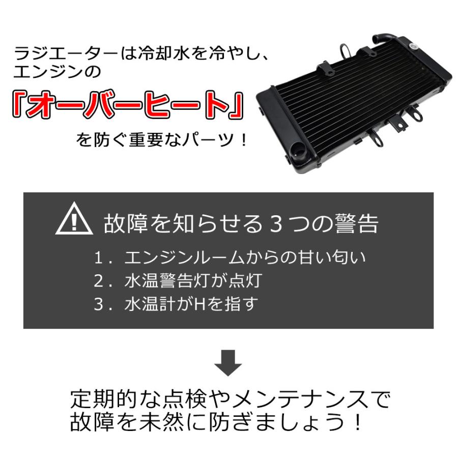 ラジエーター CB400SF 社外品 VTEC1 VTEC2 VTEC3 ホンダ用 スーパー