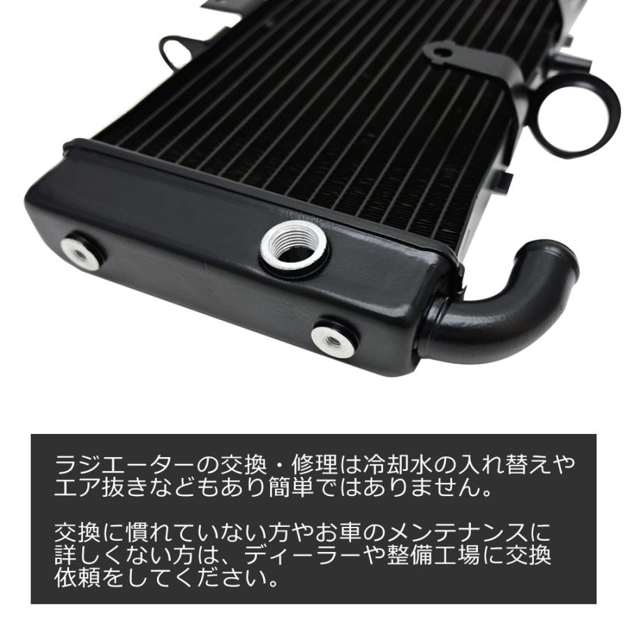 ラジエーター CB400SF 社外品 VTEC1 VTEC2 VTEC3 ホンダ用 スーパー