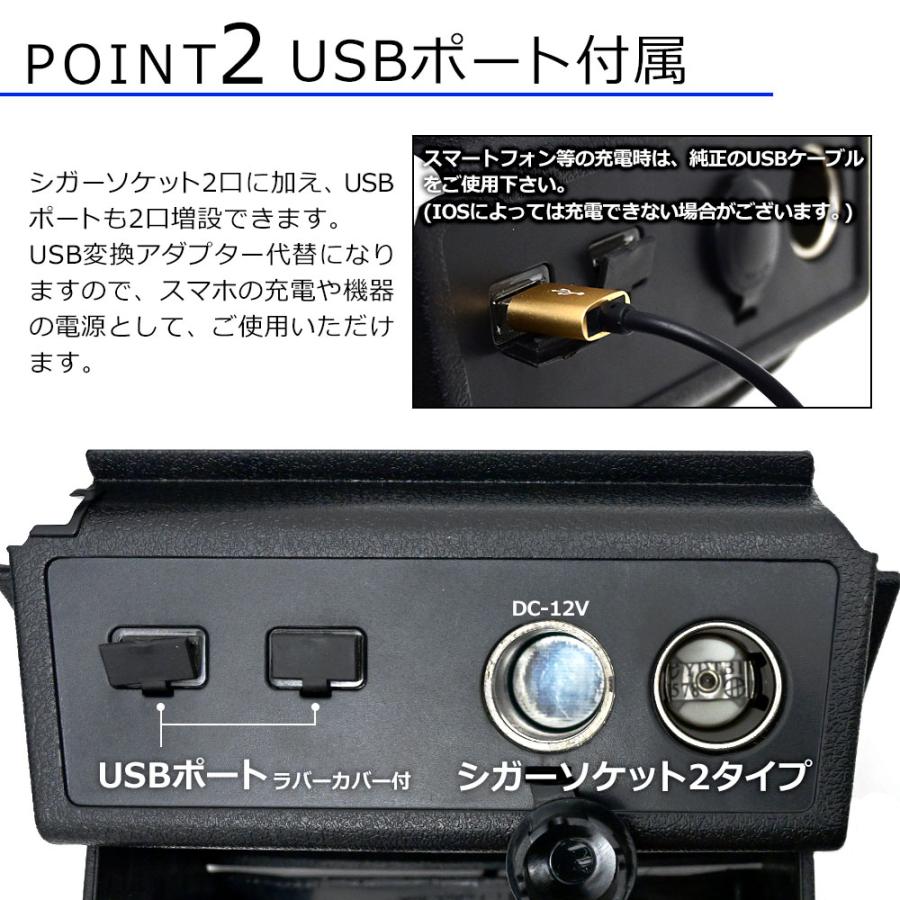 ノア NOAH ヴォクシー VOXY 80系 前期 シガーソケット USB