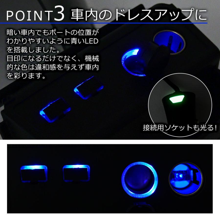 ノア NOAH ヴォクシー VOXY 80系 前期 シガーソケット USB