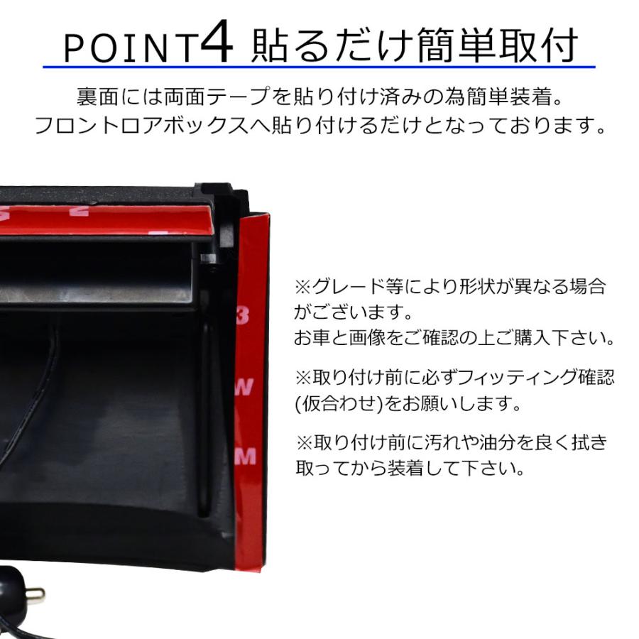 ノア NOAH ヴォクシー VOXY 80系 前期 シガーソケット USB