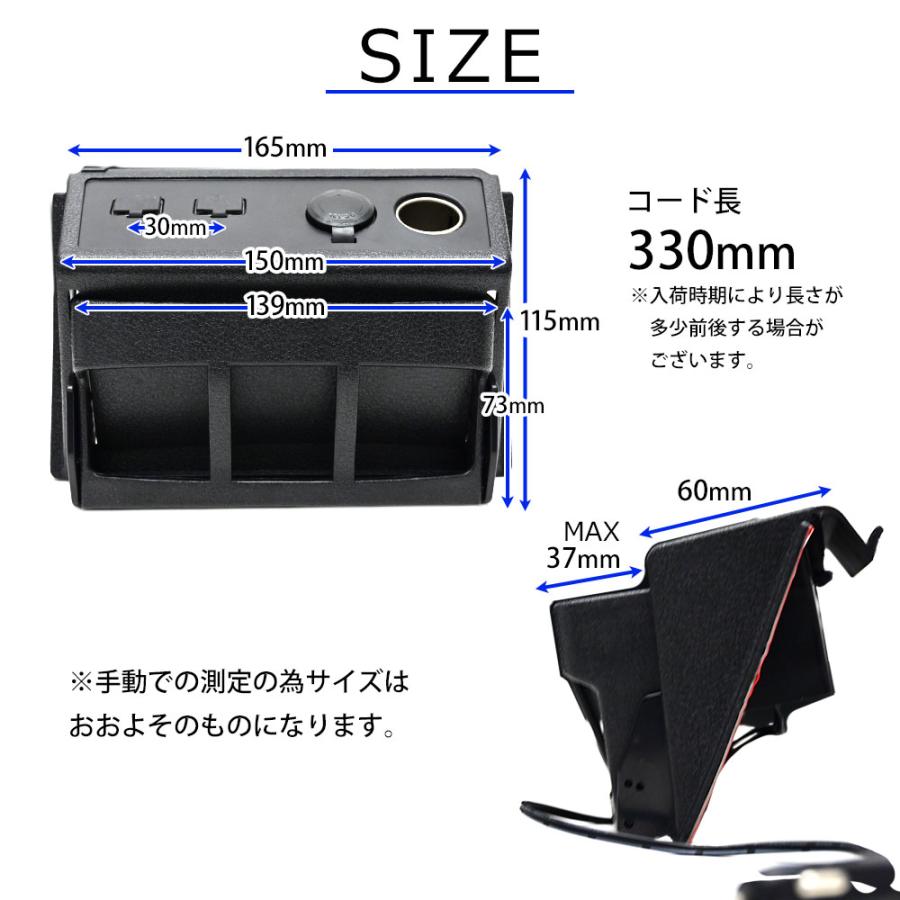 ノア NOAH ヴォクシー VOXY 80系 前期 シガーソケット USB