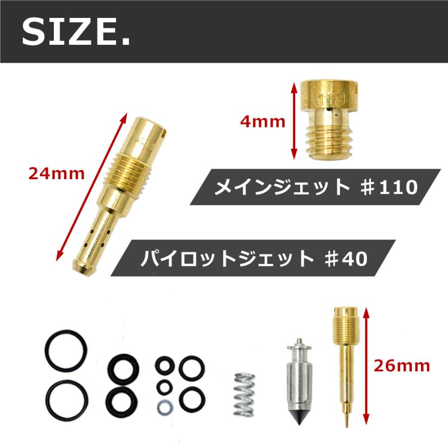 CB1300SF SC40 キャブレター リペア キット オーバーホール