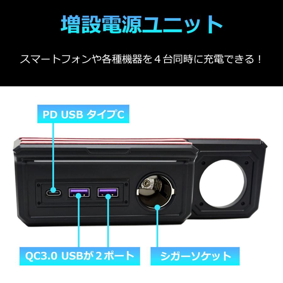 JB64 JB74 ジムニー シエラ USBポート 電源増設キット TYPE-C PD TYPE