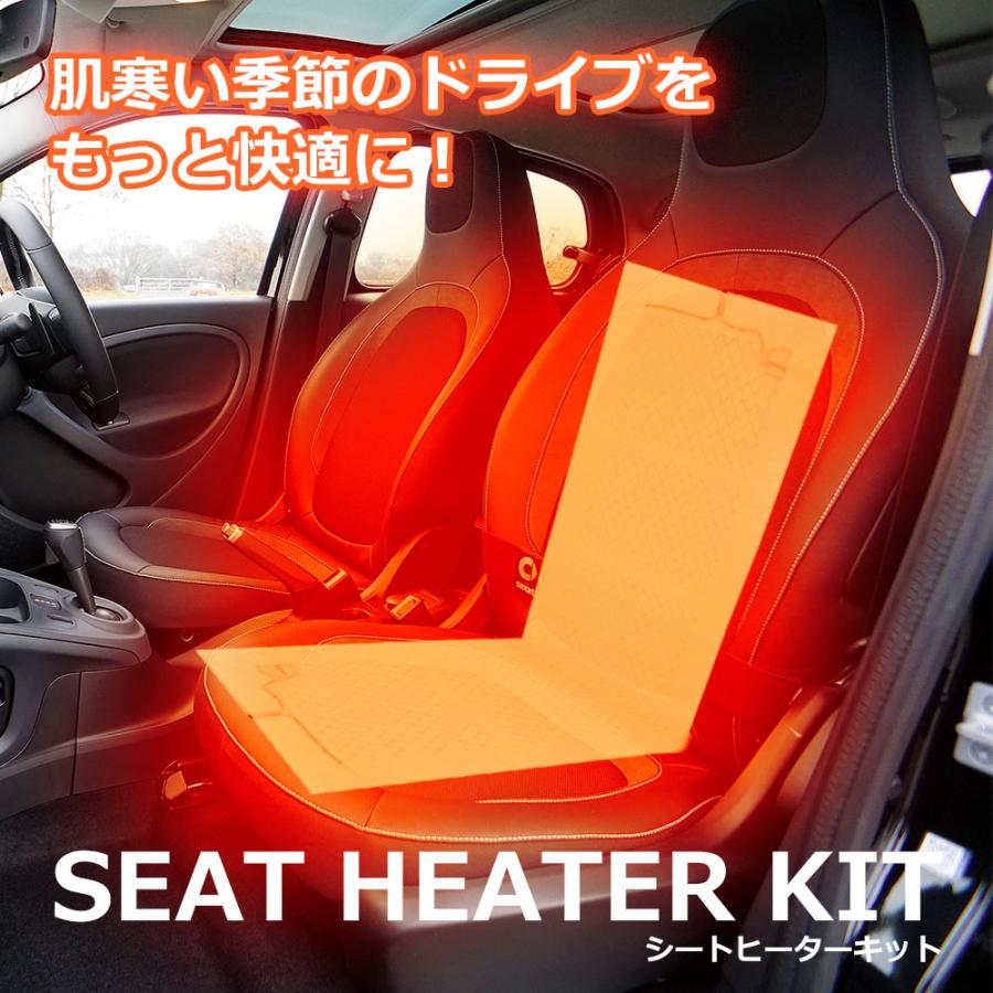 トヨタ用 シートヒーターキット スイッチ 汎用 シート ヒーター 5段階