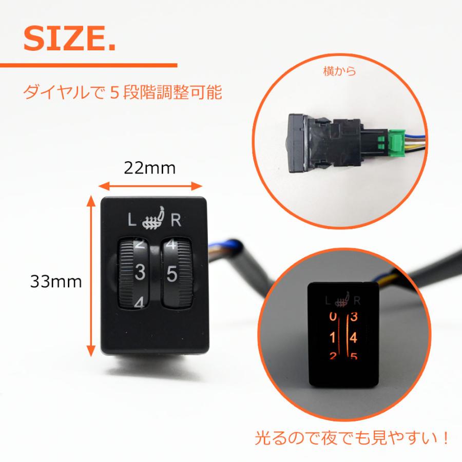 純正 スイッチ対応　シートヒーター　汎用　5段階調整 トヨタ用 シートヒーターキット スイッチ 汎用 シート ヒーター 5段階