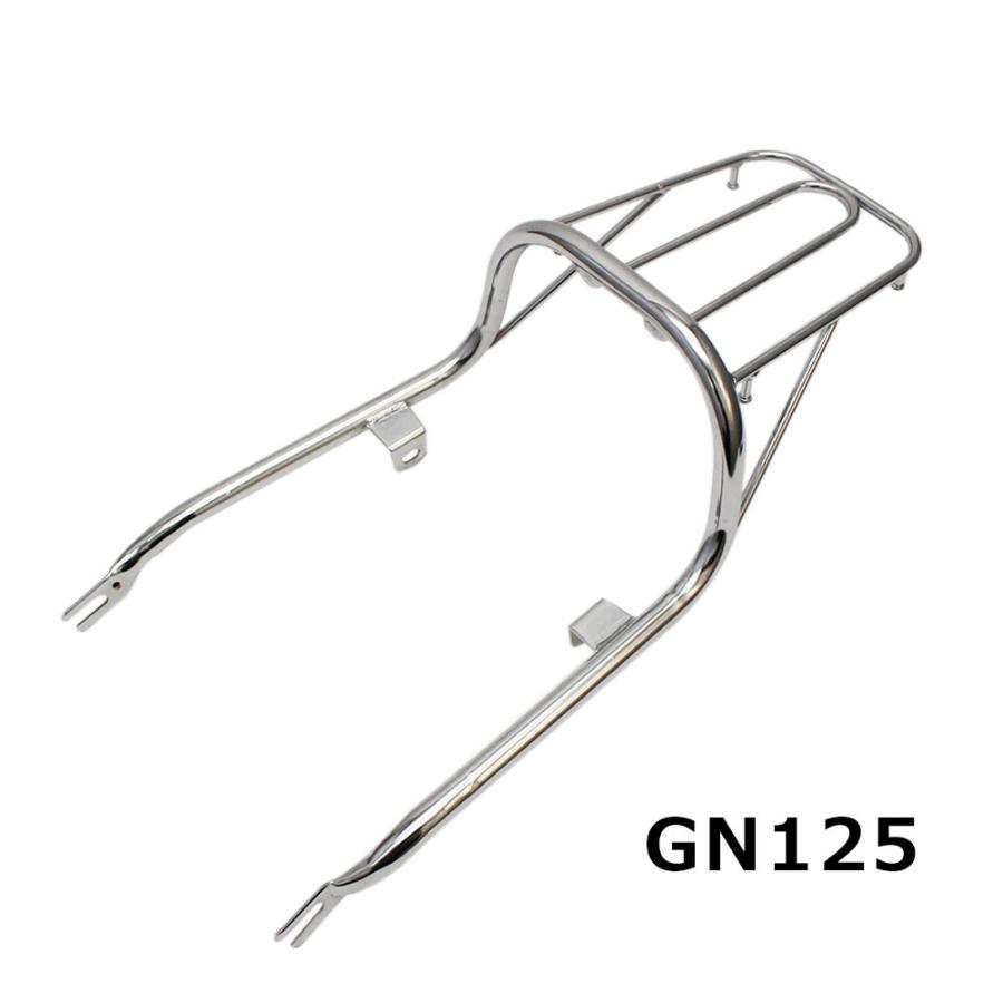 GN125 リアキャリア リア キャリア メッキ シルバー 荷台 バイク