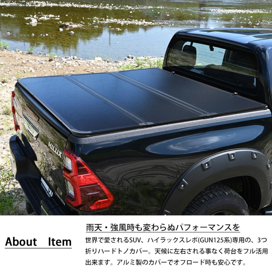 ハイラックス　三つ折りハードトノカバー dolonco_wbpw02433001