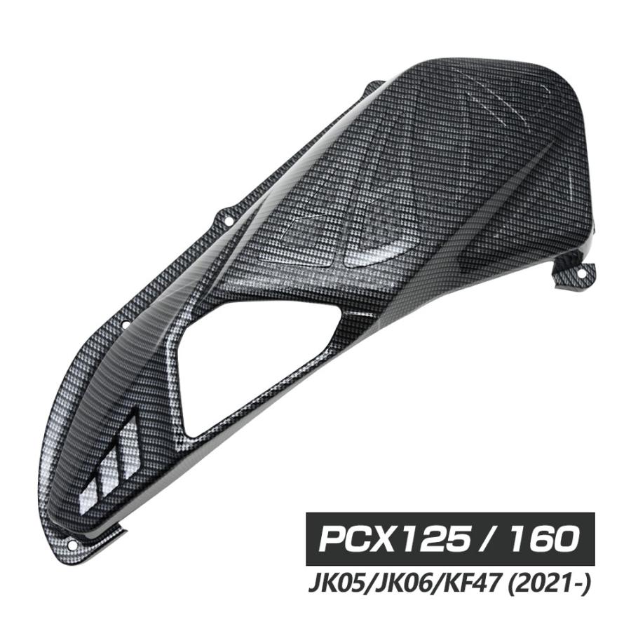PCX125 PCX160 JK05 JK06 KF47 カーボン調 エアクリーナーカバー エア