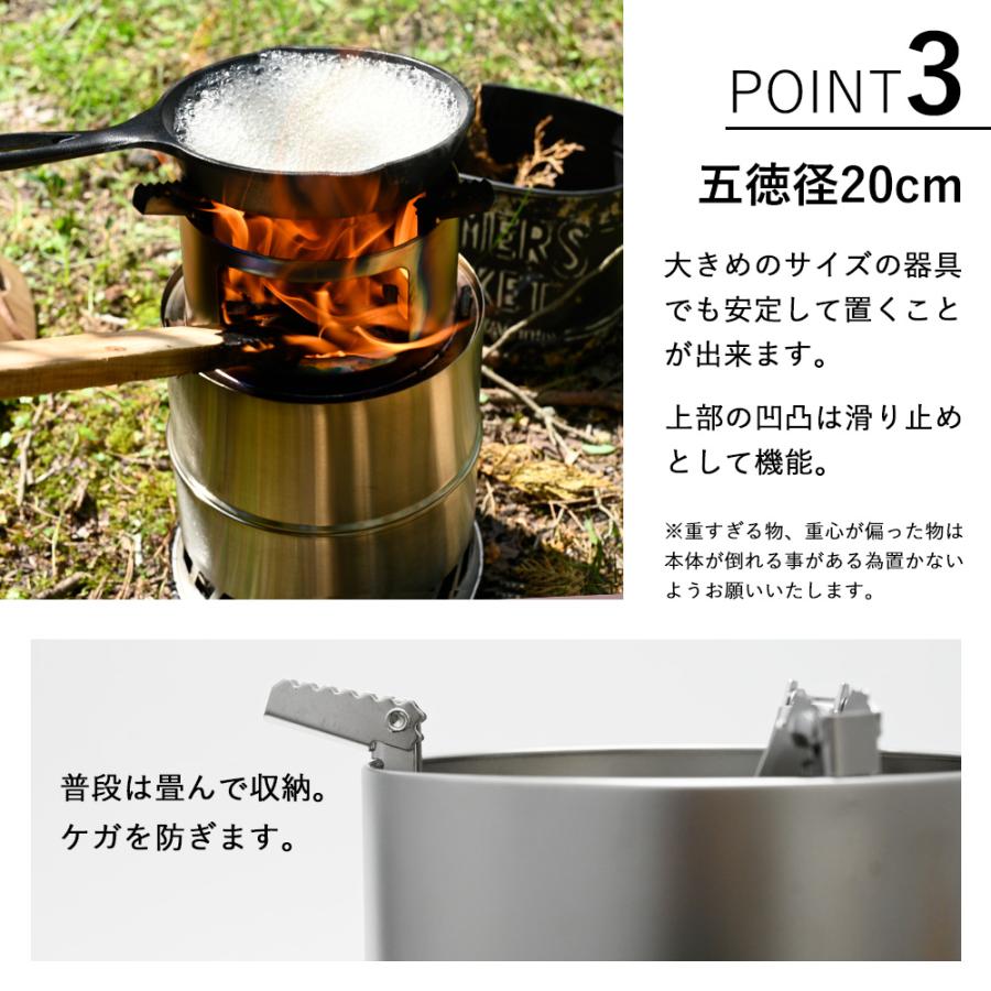 ネイチャーストーブ アウトドアストーブ キャンプストーブ 二次燃焼