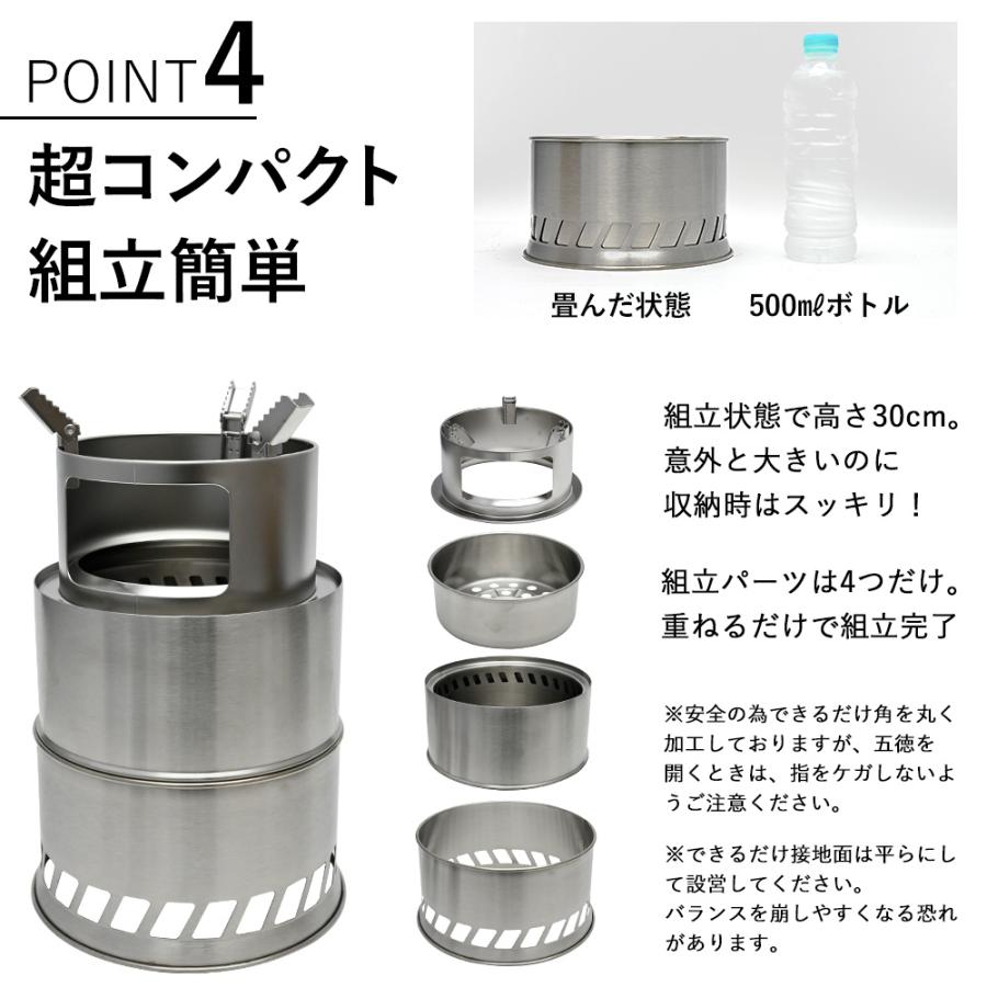 ネイチャーストーブ アウトドアストーブ キャンプストーブ 二次燃焼