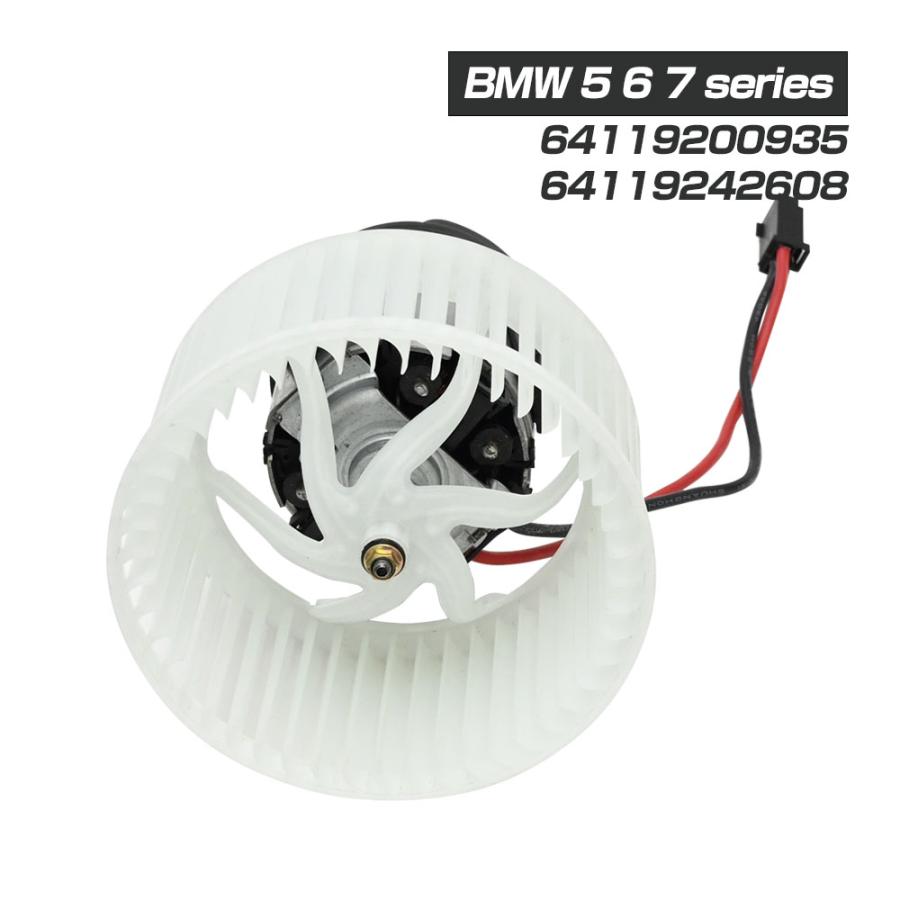 BMW 5シリーズ F10 F11 F07 ブロアモーター 右ハンドル用 64119200935