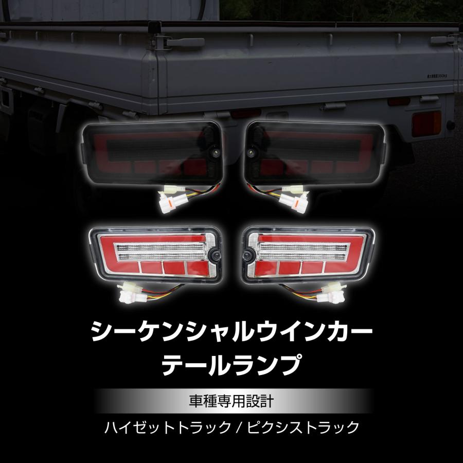 S500P S500U S510P S510U 前期 ハイゼット トラック ピクシストラック
