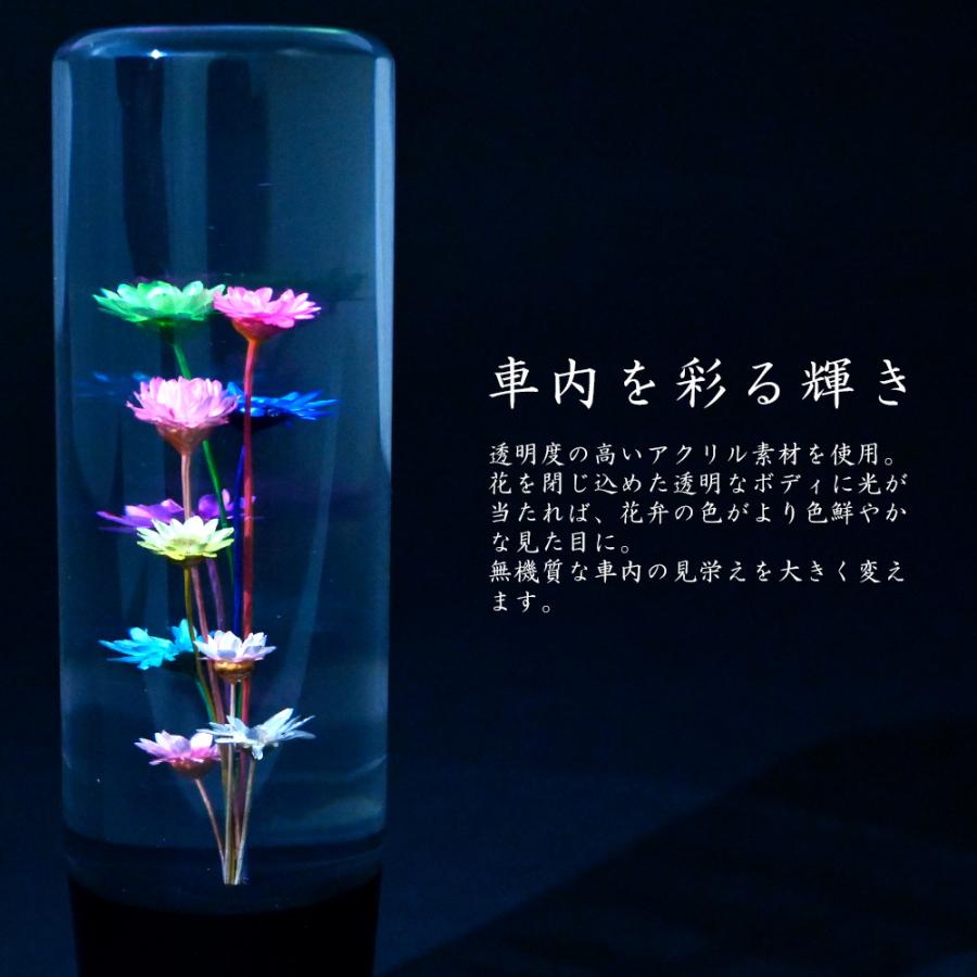 汎用 水中花 シフトノブ クリスタル 150mm 当時物 レトロ 復刻