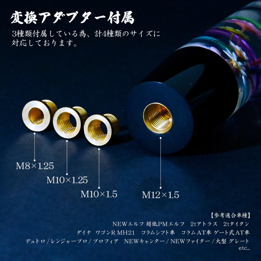 汎用 水中花 シフトノブ クリスタル 150mm 当時物 レトロ 復刻