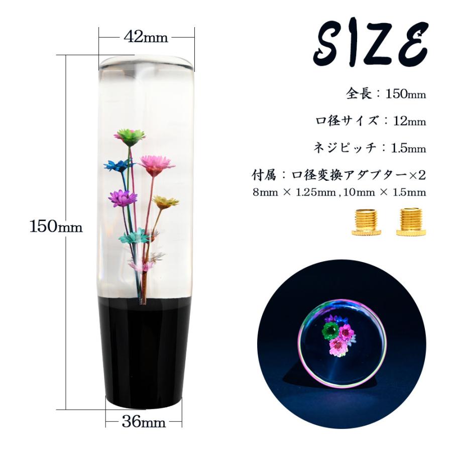 汎用 水中花 シフトノブ クリスタル 150mm 当時物 レトロ 復刻
