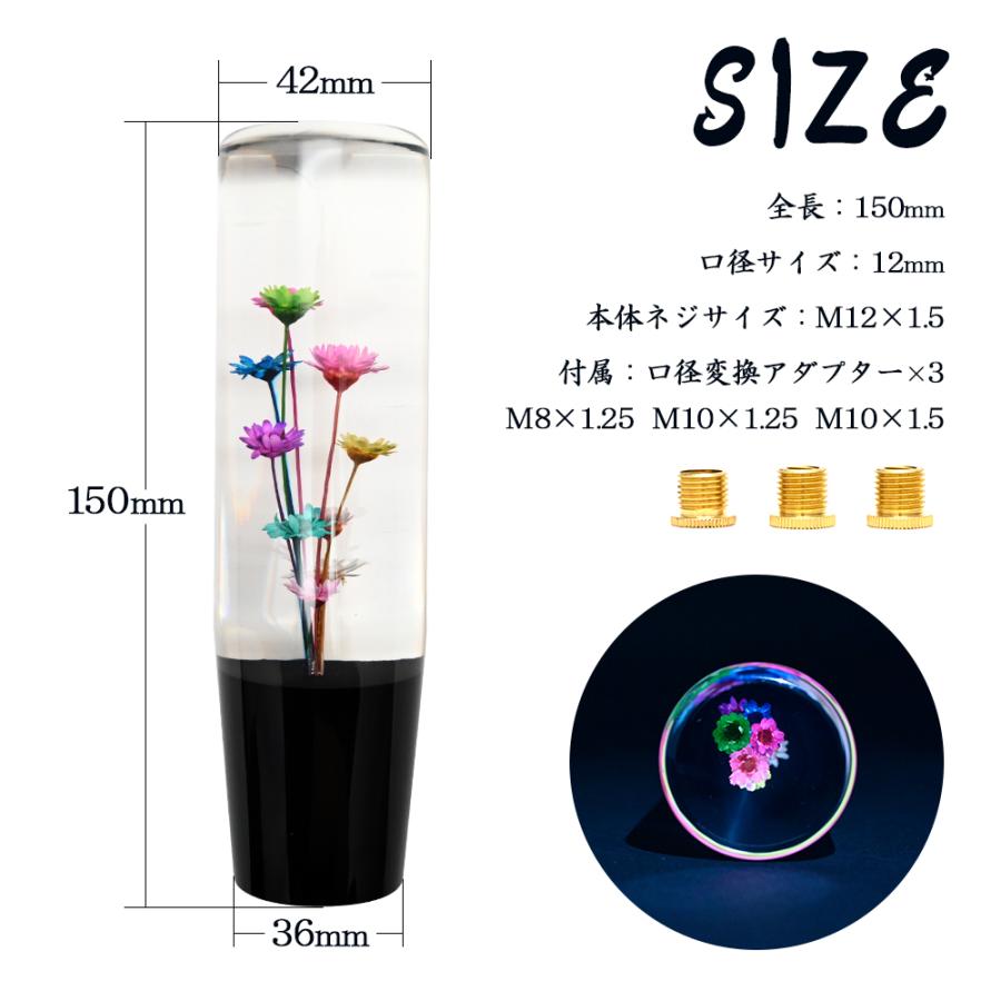汎用 水中花 シフトノブ クリスタル 150mm 当時物 レトロ 復刻