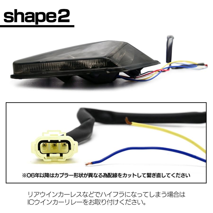 CB1300SF CB400SF VTEC NC39 SC54 NC42 LED スモーク テール ランプ