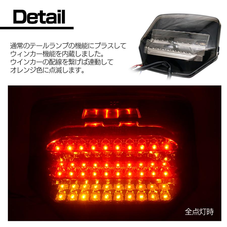 CB1300SF CB400SF VTEC NC39 SC54 NC42 LED スモーク テール ランプ