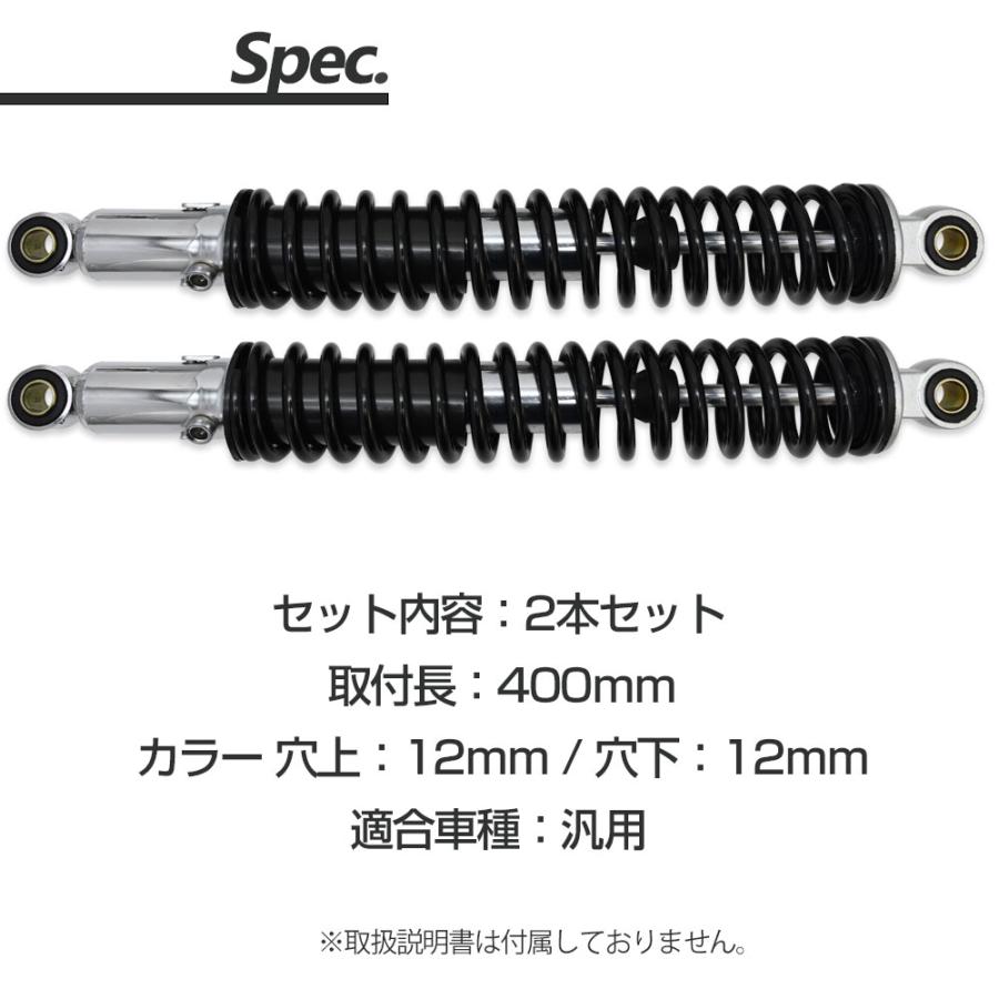 スクランブラー グラストラッカー ビッグボーイ リアサスペンション 