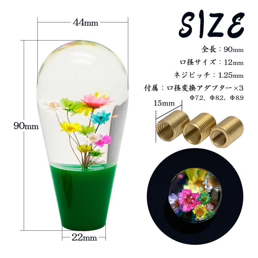 汎用 水中花 シフトノブ クリスタル 当時物 レトロ 復刻 グリーン