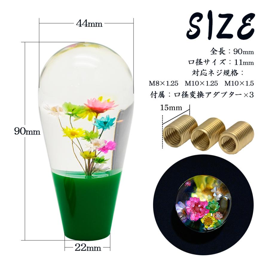 汎用 水中花 シフトノブ クリスタル 当時物 レトロ 復刻 グリーン