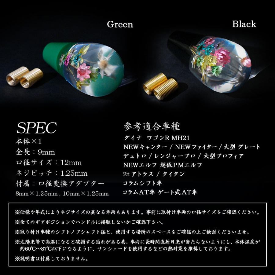 汎用 水中花 シフトノブ クリスタル 当時物 レトロ 復刻 汎用 水中花 シフトノブ クリスタル 当時物 レトロ 復刻